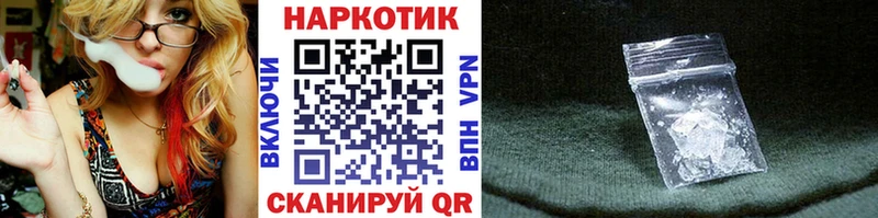 Как найти наркотики Александров КОКАИН Марихуана МЕФ Гашиш