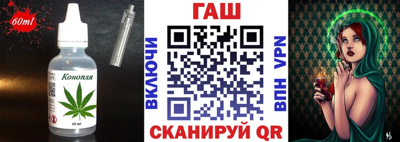 Cannafood конопля  это какой сайт  Александров 