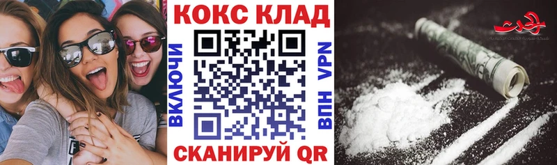 COCAIN Эквадор  Александров 