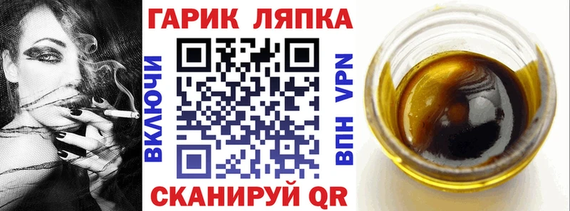 наркота  нарко площадка клад  ГАШ hashish  Александров 