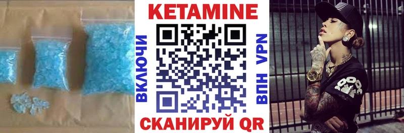 дарнет шоп  Александров  КЕТАМИН ketamine 