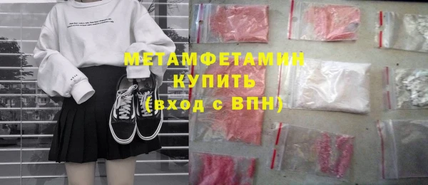 метадон Абдулино