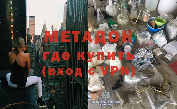 mdpv Абинск