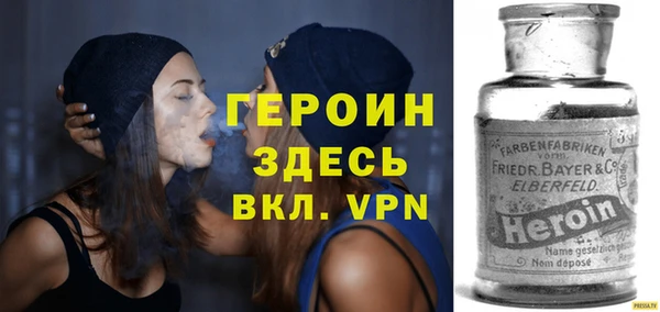 mdpv Абинск