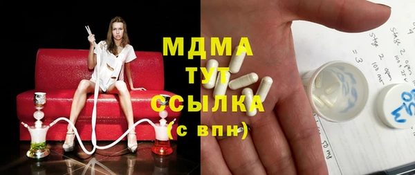 mdpv Абинск