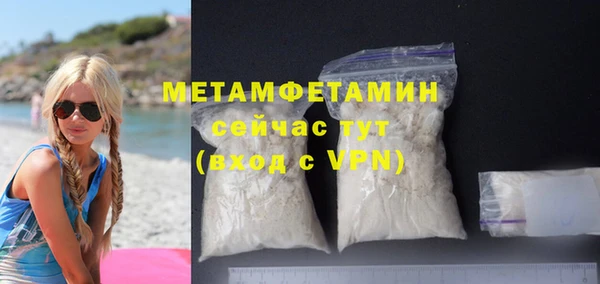 метадон Абдулино