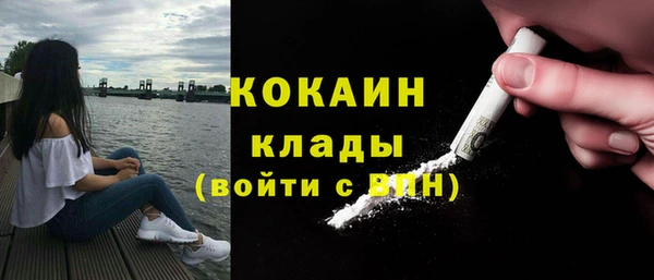 mdpv Абинск