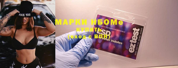 метадон Абдулино