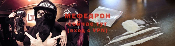 mdpv Абинск