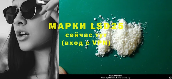 mdpv Абинск