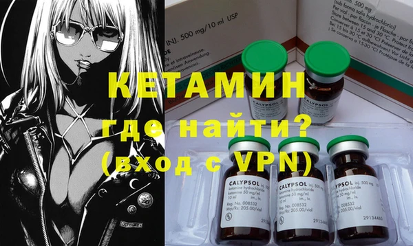 mdpv Абинск