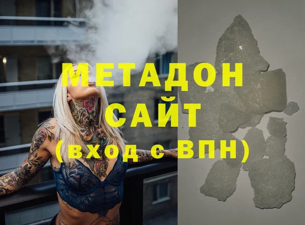 mdpv Абинск