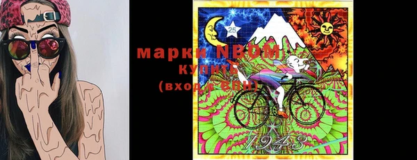 mdpv Абинск