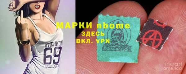 метадон Абдулино