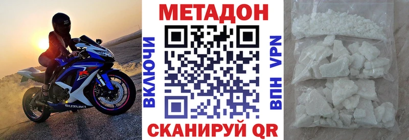 где найти   Александров  mega tor  Метадон кристалл 