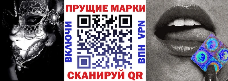 Марки NBOMe 1500мкг  Александров 