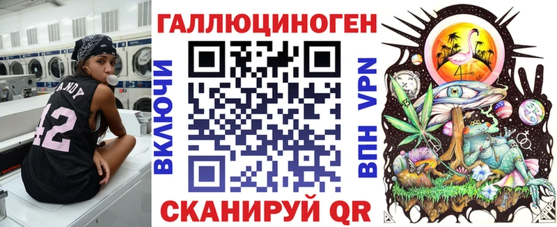 blacksprut зеркало Александров даркнет как зайти Галлюциногенные грибы Cubensis
